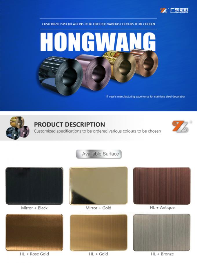 新製品201中国の304 0.5mmの厚さ色の金のヘアライン ステンレス鋼 シート/コイルの製造業者